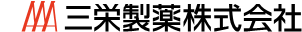 三栄製薬株式会社